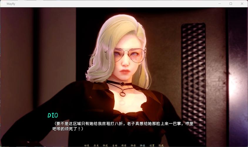 mayfly汉化版安卓无需付费版游戏截图
