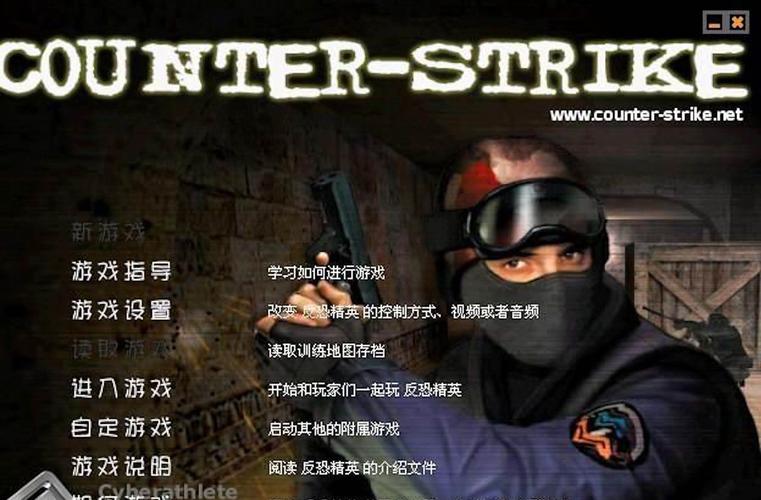 反恐精英online单机版反恐精英单机版下载安装游戏截图