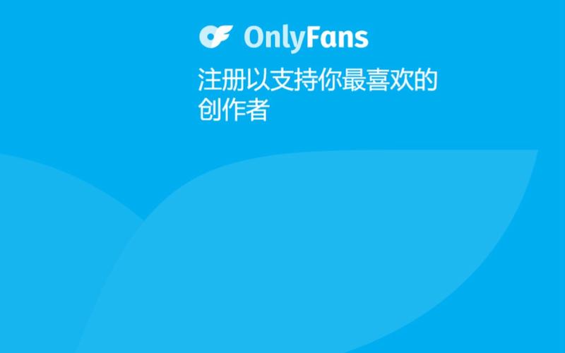 Onlyfans网黄Npxvip免付费游戏截图