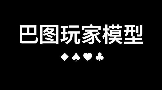 巴图勇士移植安卓汉化游戏清爽版最新版彩色游戏截图