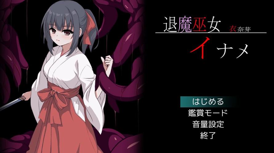 退魔巫女安卓直装版游戏截图