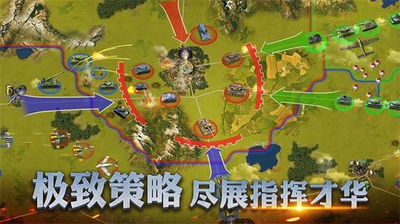 二战风云2破解版无限钻石版永久免更新缩略图