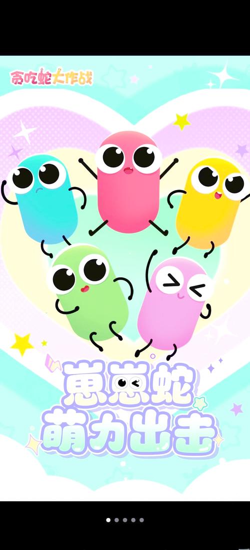 贪吃蛇破解版无限金币白色版无删减缩略图