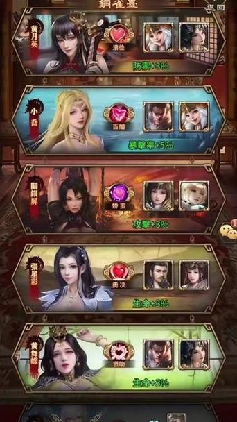 jsgame三国志侵略版永久vip无广告缩略图