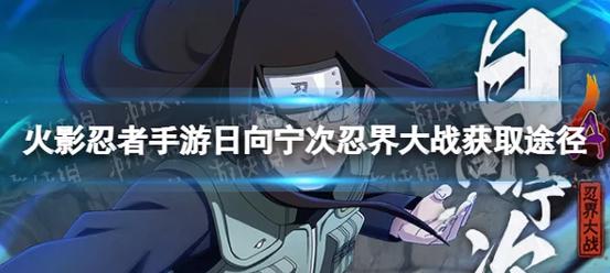 火影忍界大战18app