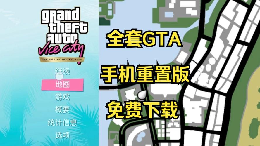 GTA3破解版内置菜单破解无限配额正式版游戏截图