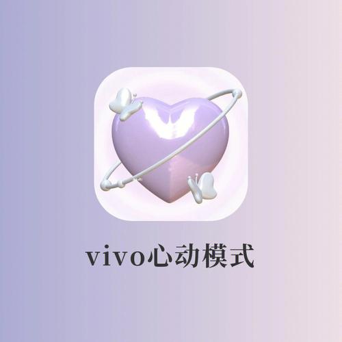 心动输入法手机版换源版游戏截图