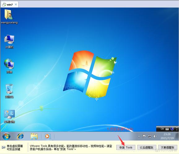 windows7精简版镜像包