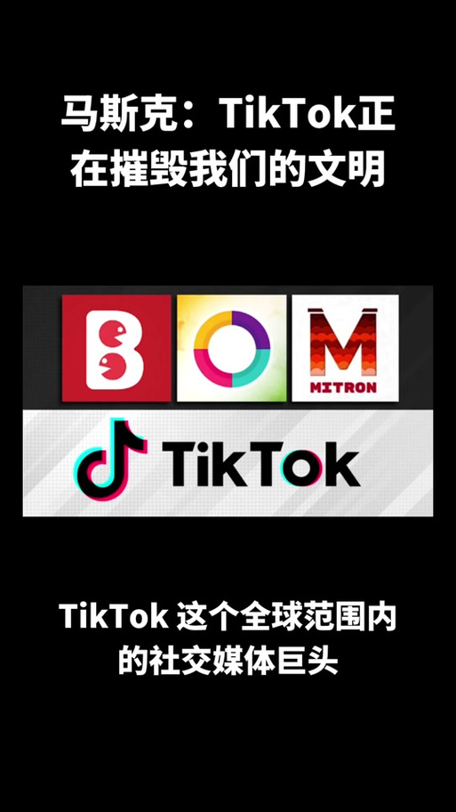 talktalk国际版抖音破解版无限vip缩略图