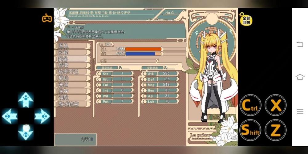巴图勇士移植安卓汉化游戏游戏截图