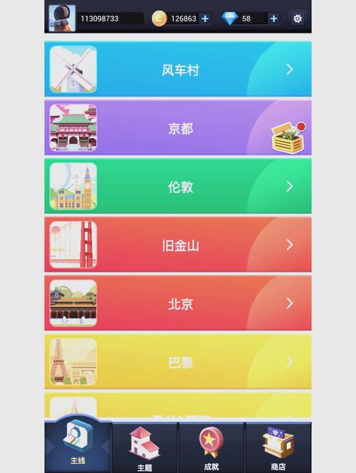 我爱拼模型破解版无限金币钻石版游戏特色介绍免费版手机正版游戏截图