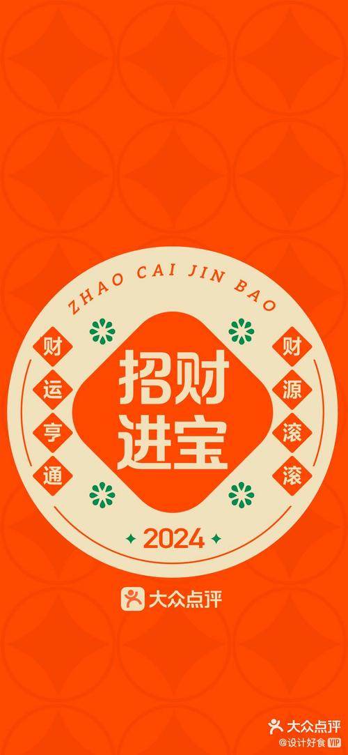 招财进宝app最新版赚钱