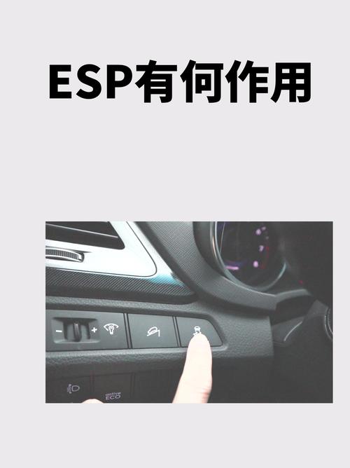 绿ar增强版怎么启动EsP