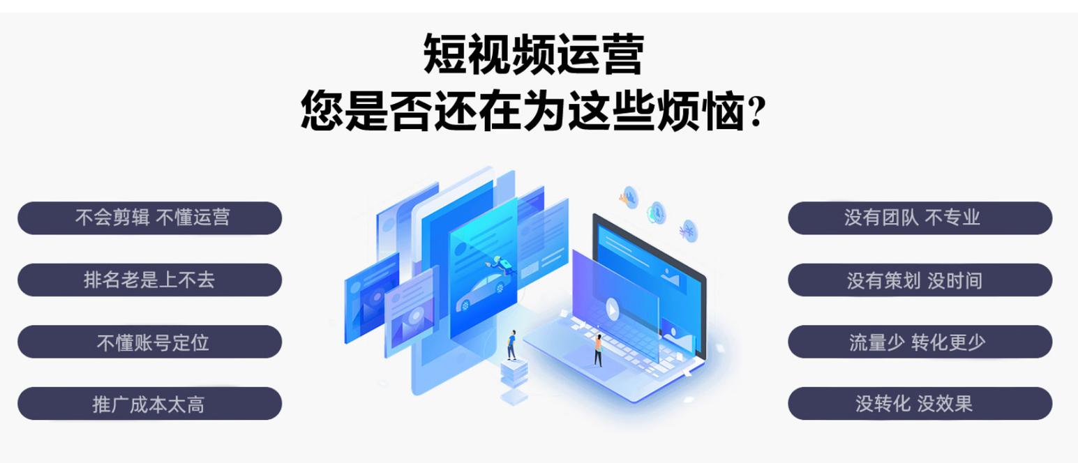 seo短视频网页入口引流