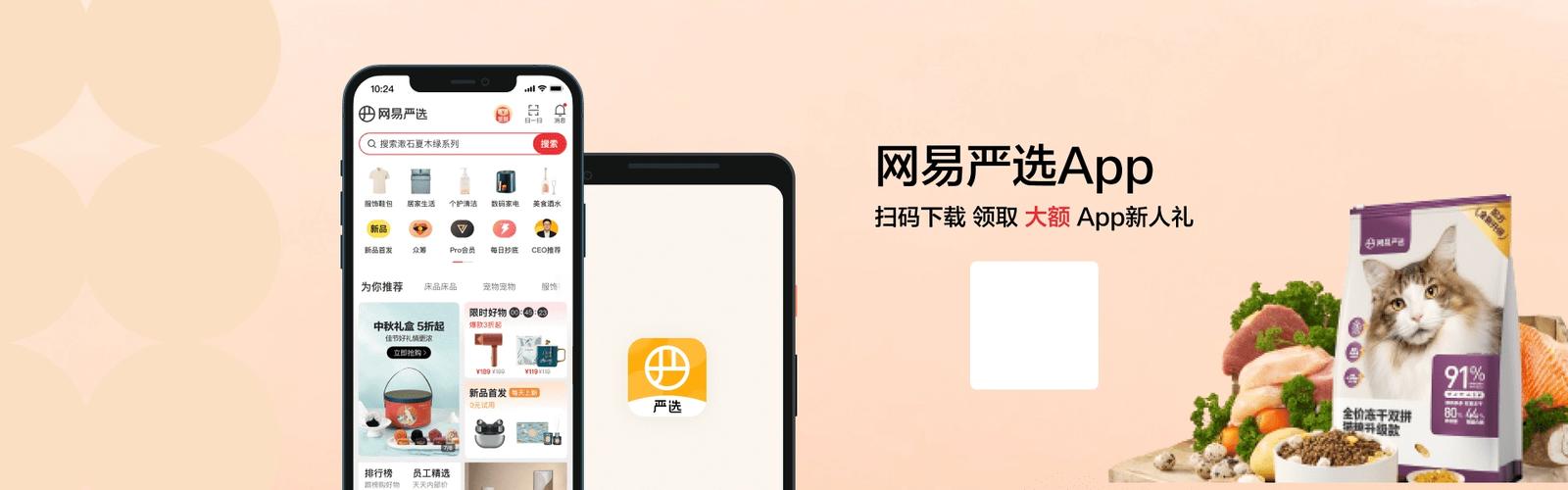 严选漫画app下载安装旧版游戏截图