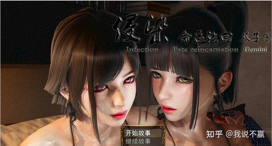 侵染命运轮回双子篇破解无限配额