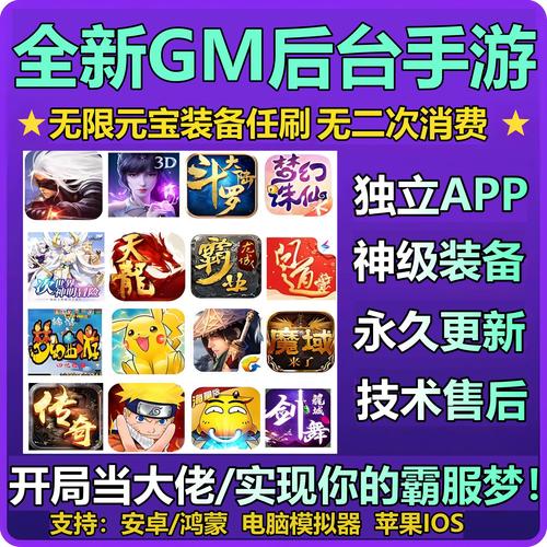 GM魔盒内置菜单最新版本更新内容