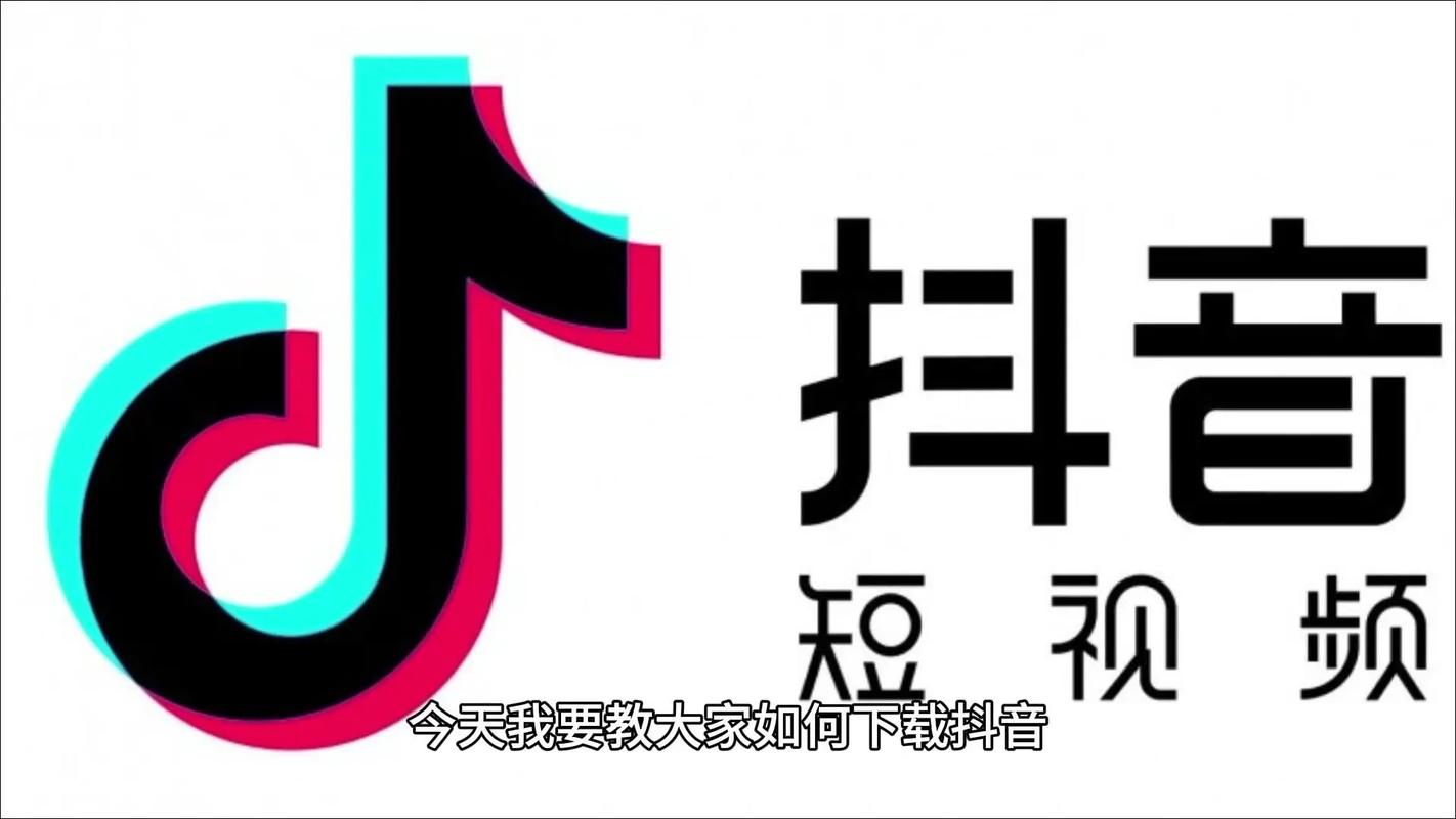 抖音真人版本下载网站纯净无广告版