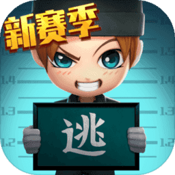 逃跑吧少年黑科技辅助器免费不封号游戏截图