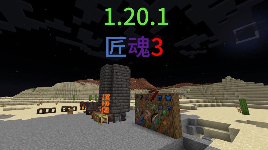 我的世界手机版匠魂模组黑色老版游戏截图