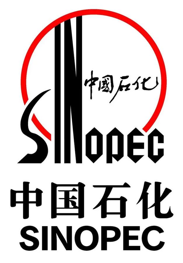 中国石化应用中心app看书版官网缩略图