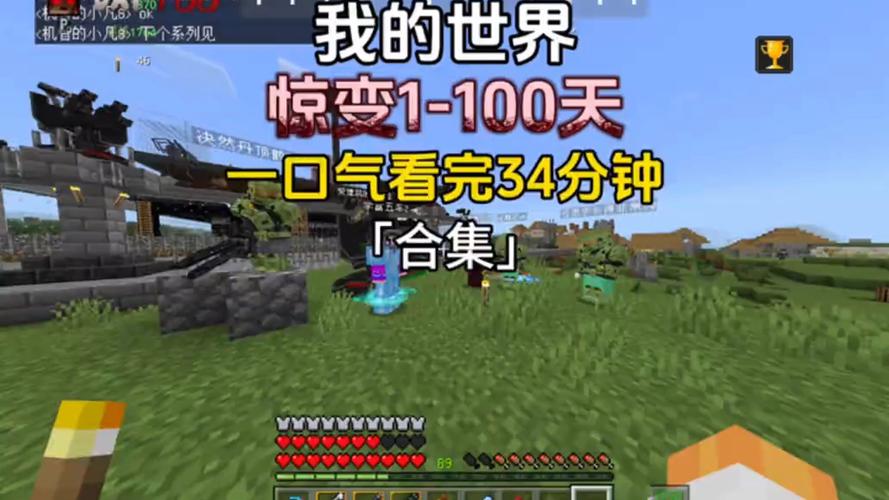 一口气看完惊变生存100天缩略图