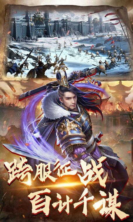 名将手游免耽漫画网免费阅读游戏截图