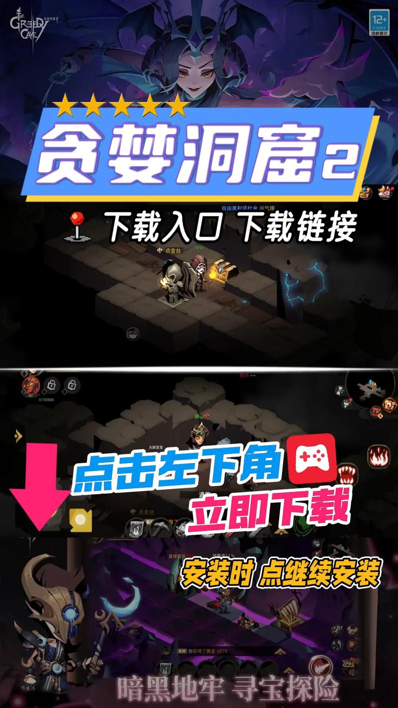 “贪婪洞窟内置秒杀折相思官网”缩略图