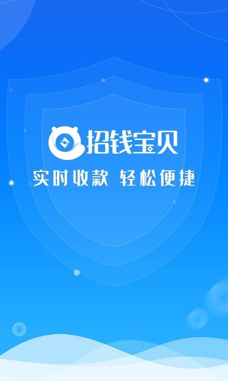 赚钱宝宝提现版