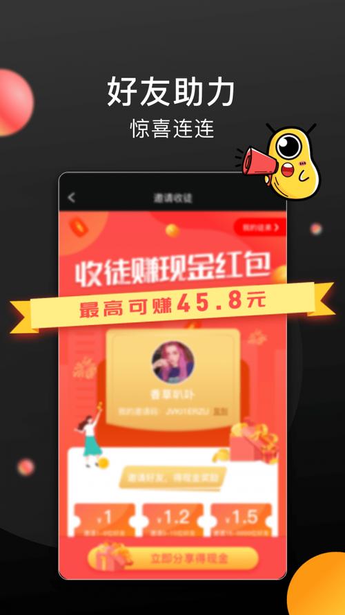 长豆短视频红包版游戏截图