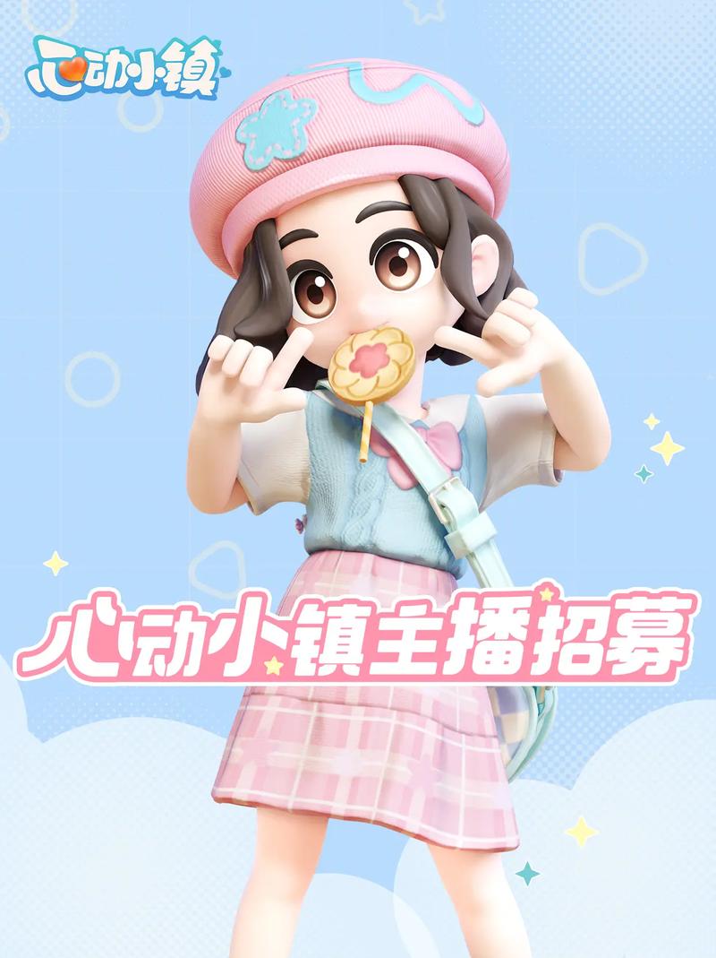心动小镇无限金币钻石版2022中文最新版缩略图