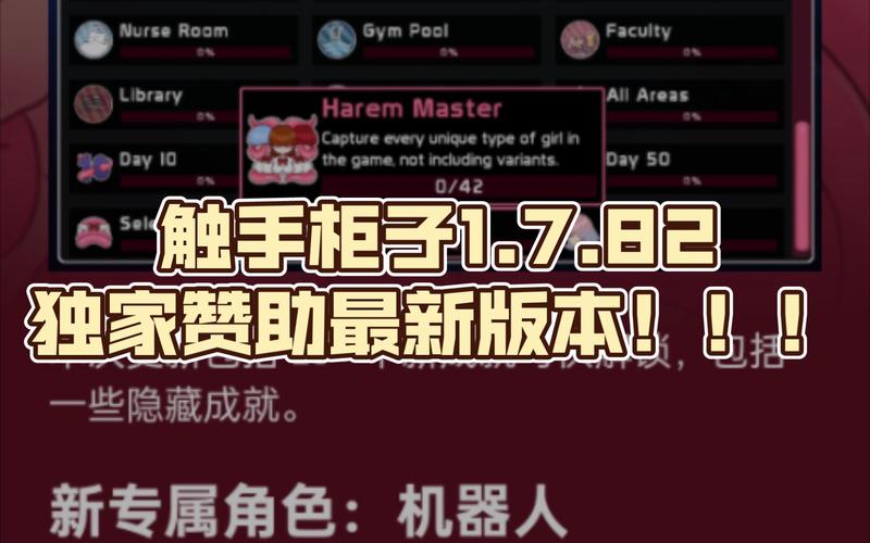 tentoclelocker触手储物柜永不升级版缩略图