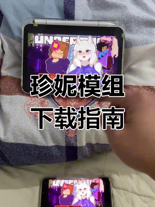 jenny珍妮模组官网