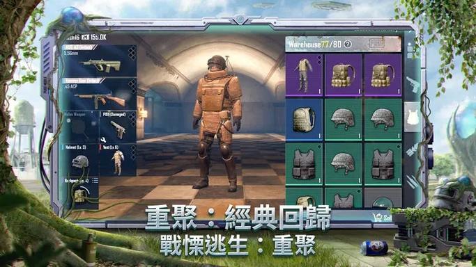 uu国体追踪直装地铁逃生缩略图