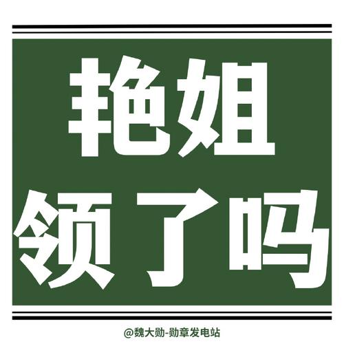 三百的迷妹永远的经典永远的