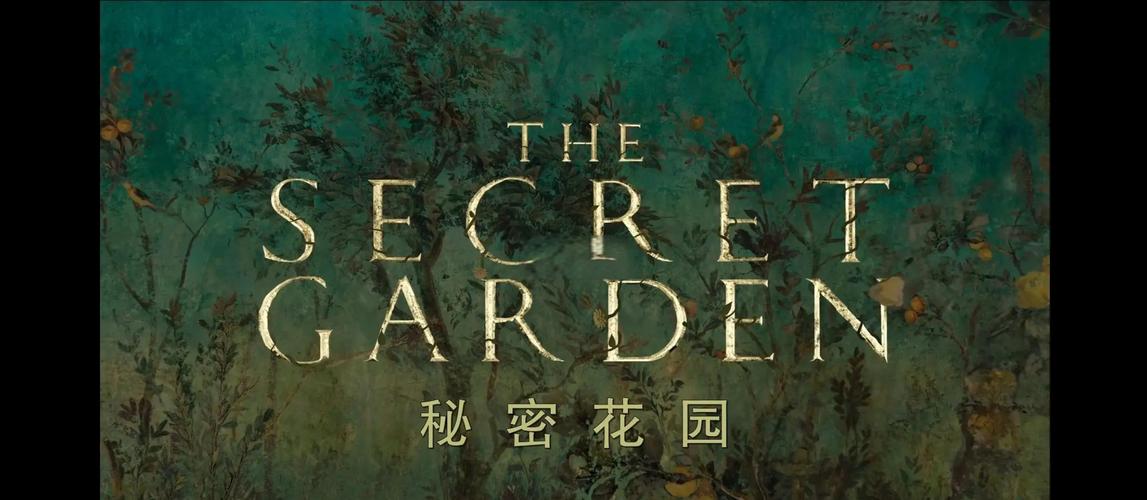 秘密花园动漫免费观看完整版缩略图