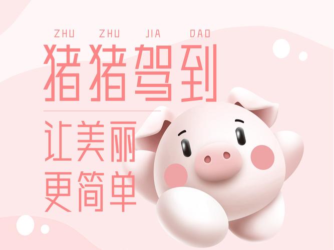 猪猪动漫防走失最新版永久会员app游戏截图