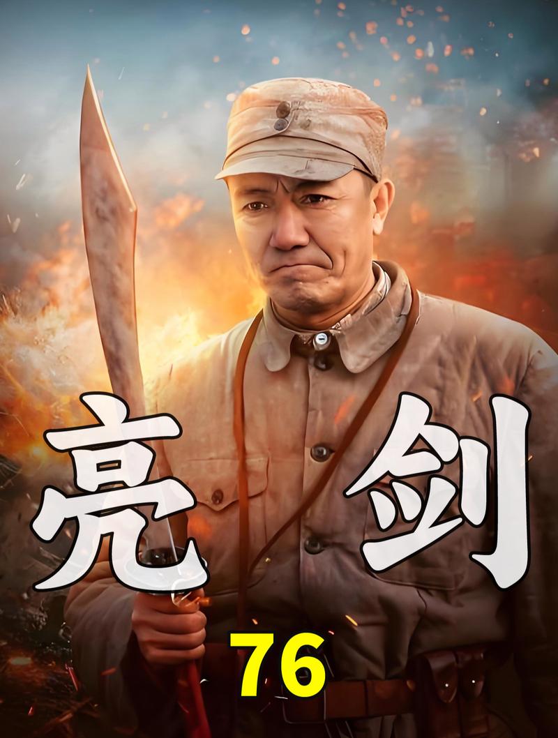亮剑999999钻999999金安卓下载真人版游戏截图