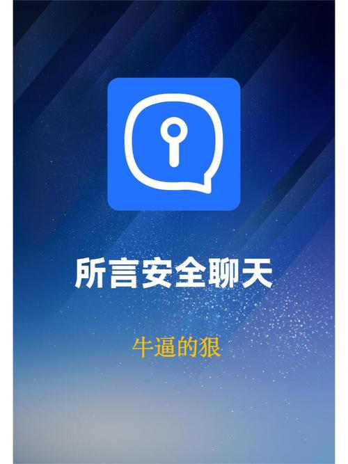 不封号一对一视频聊天