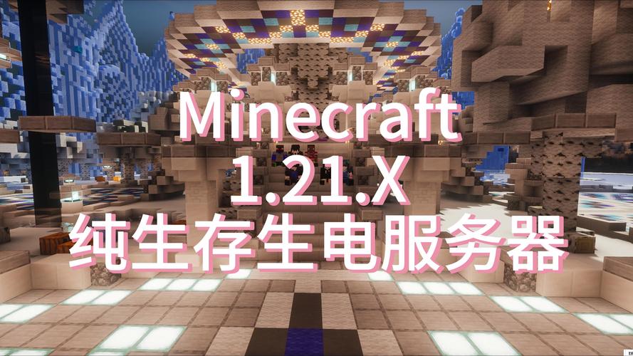 我的世界服务器吧苹果版游戏截图