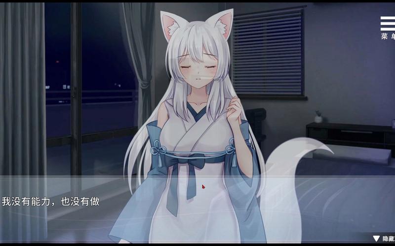 我和狐妖的生活游戏单机游戏中文版