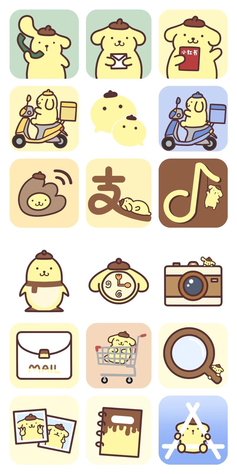 布丁漫画app1缩略图