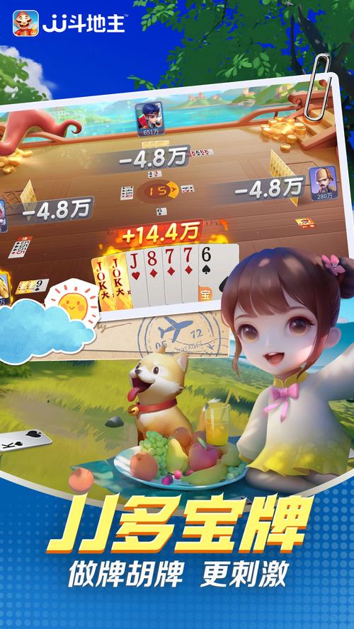50度破解版无限金币永久免费版缩略图