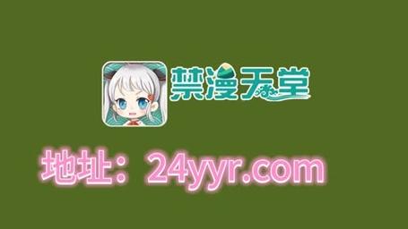 jmcomic2天堂漫画官网版黄化版缩略图