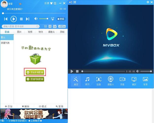 mvbox官方网站无删减版缩略图
