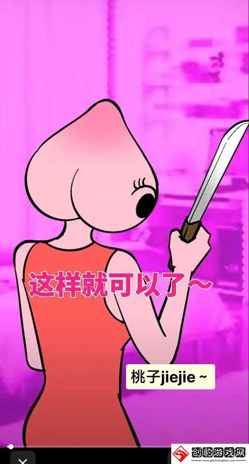 阴暗房间中与孤独女孩桃子移植游戏截图