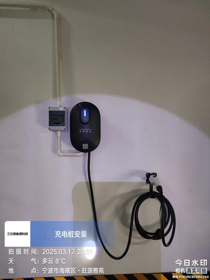 东风纳米充电桩跳黄灯怎么解决的游戏截图