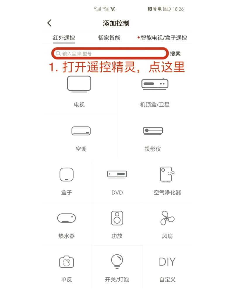 网吧模拟器空调遥控器怎么用游戏截图