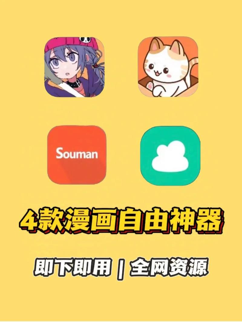 有米漫画apk官方版无删减版游戏截图