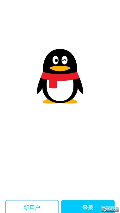 2020旧版qq安装下载缩略图